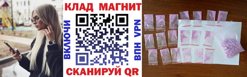 Купить КОКАИН  Марихуана  Мефедрон  ГАШИШ  Октябрьский