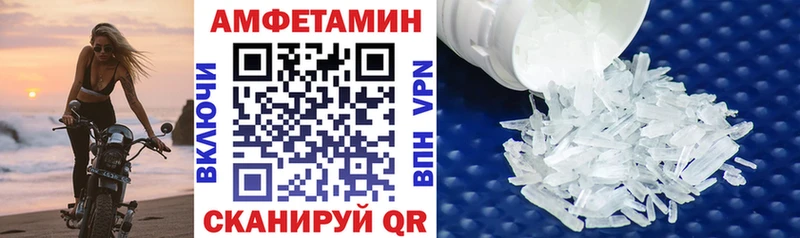 Купить  Октябрьский  АМФЕТАМИН VHQ 