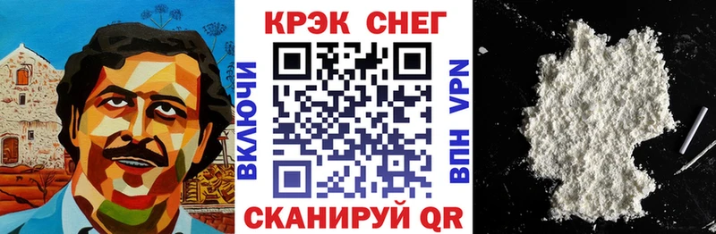 Купить  Октябрьский  КОКАИН Колумбийский 