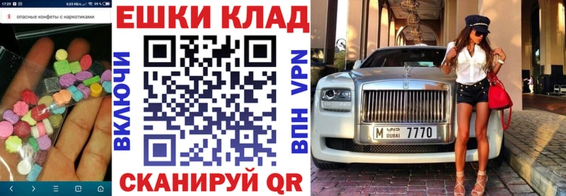 ЭКСТАЗИ Punisher  Купить закладки  Октябрьский 