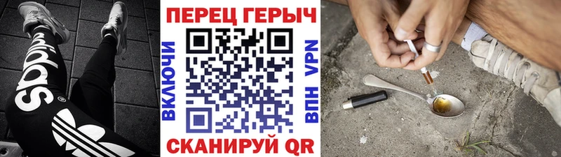 Героин гречка  Купить  Октябрьский 