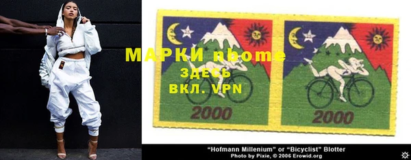 дистиллят марихуана Сясьстрой