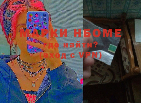 кокаин колумбия Тобольск