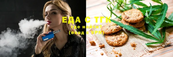 кокаин колумбия Тобольск