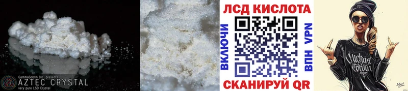 Купить закладки  Октябрьский  ЛСД экстази кислота 