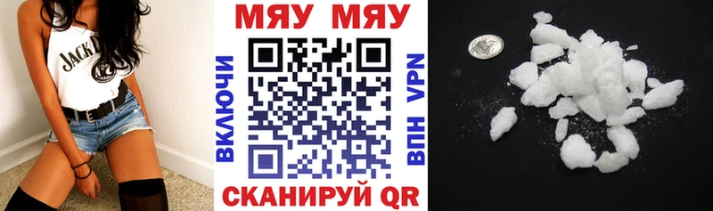 Меф мука  Купить закладки  Октябрьский 