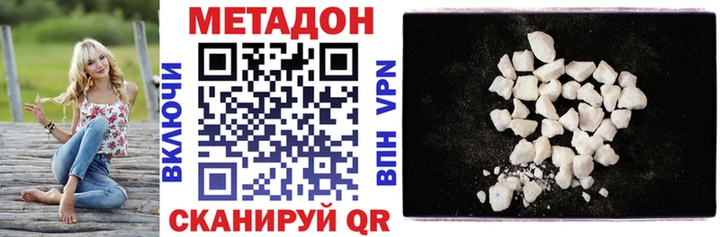 Купить закладки  Октябрьский  МЕТАДОН кристалл 