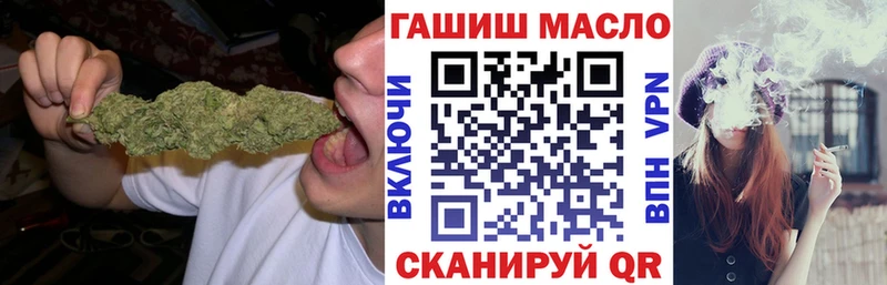 Купить где  Октябрьский  Дистиллят ТГК концентрат 