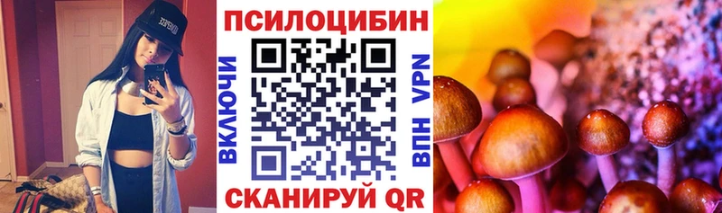 Купить  Октябрьский  Галлюциногенные грибы ЛСД 